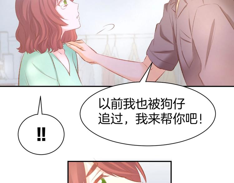 第29话 是他的陷阱！(1/2)-第31话