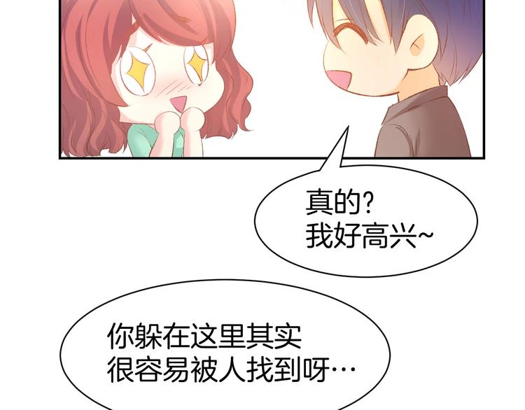 第29话 是他的陷阱！(1/2)-第31话