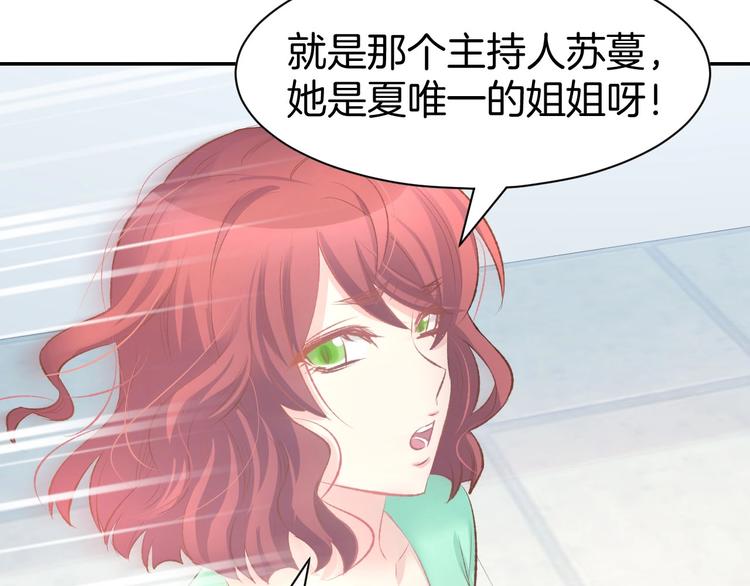第29话 是他的陷阱！(1/2)-第31话
