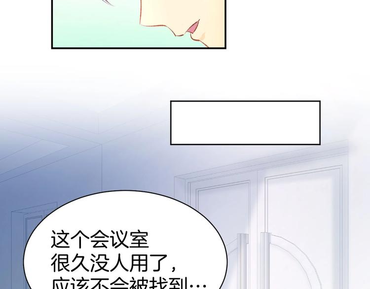 第29话 是他的陷阱！(1/2)-第31话