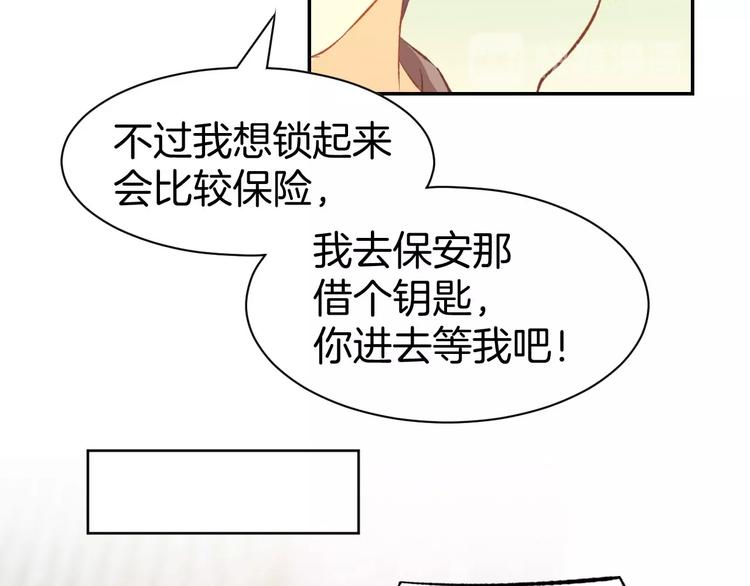 第29话 是他的陷阱！(1/2)-第31话