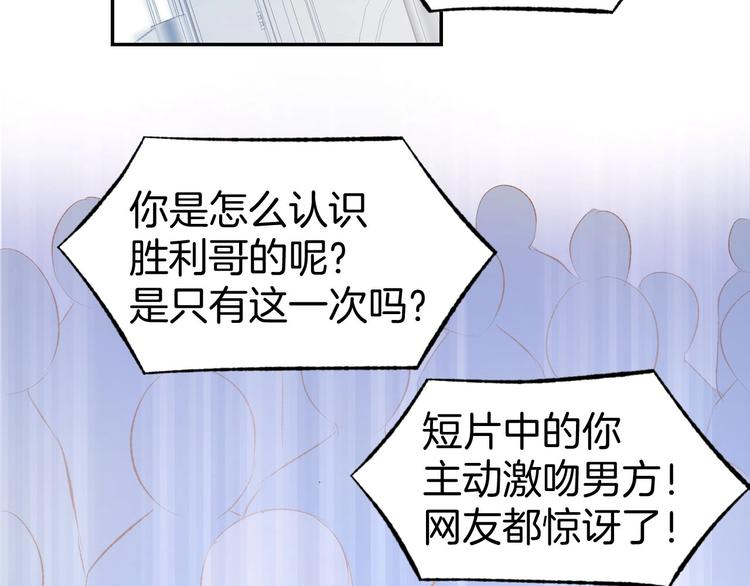 第29话 是他的陷阱！(1/2)-第31话