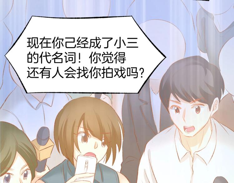 第29话 是他的陷阱！(1/2)-第31话