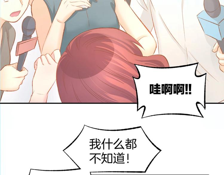 第29话 是他的陷阱！(1/2)-第31话
