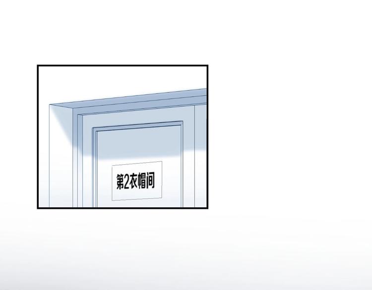 第29话 是他的陷阱！(1/2)-第31话