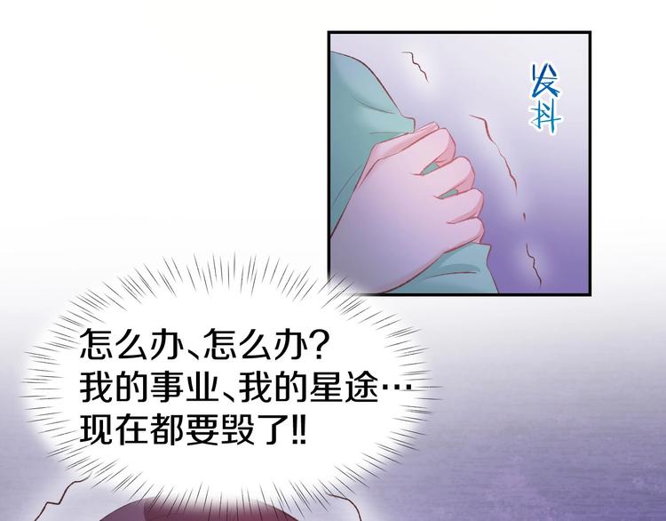第29话 是他的陷阱！(1/2)-第31话