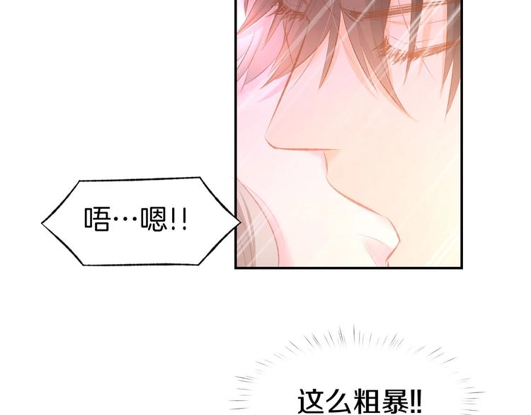 第31话 只有你一个人(1/2)-第33话