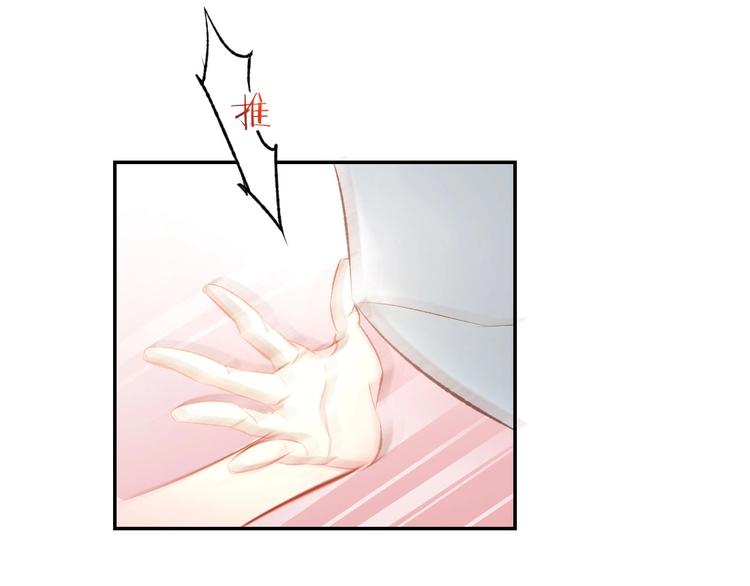 第31话 只有你一个人(1/2)-第33话