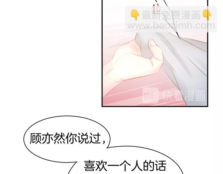 第31话 只有你一个人(1/2)-第33话