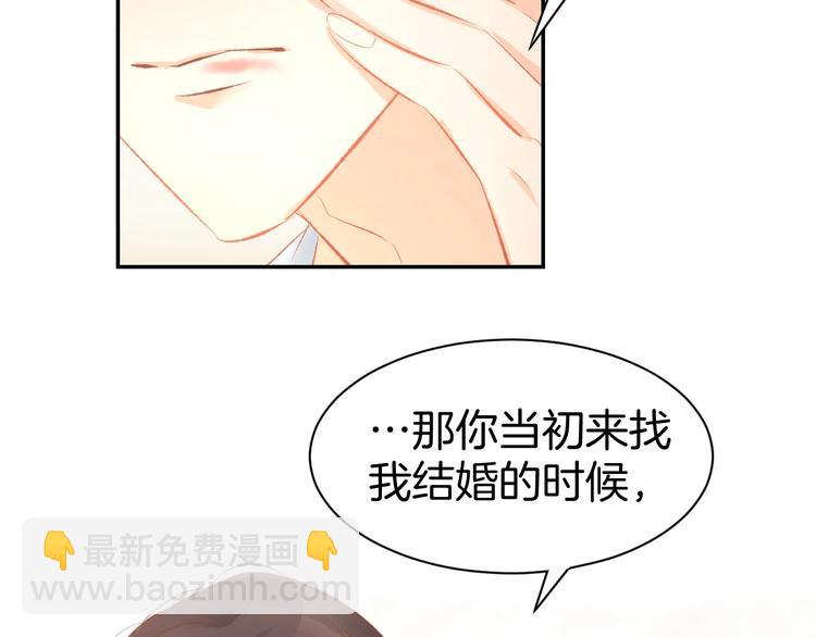 第31话 只有你一个人(1/2)-第33话