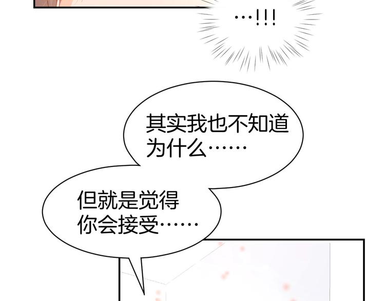 第31话 只有你一个人(1/2)-第33话