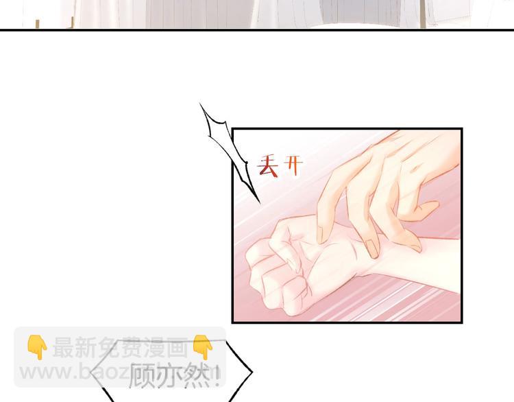 第31话 只有你一个人(1/2)-第33话