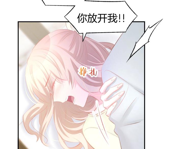 第31话 只有你一个人(1/2)-第33话