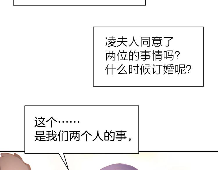 第33话 早已进入心底的人(1/2)-第35话
