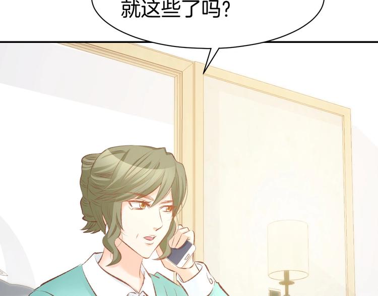 第33话 早已进入心底的人(1/2)-第35话
