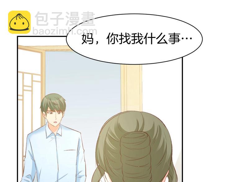 第33话 早已进入心底的人(1/2)-第35话