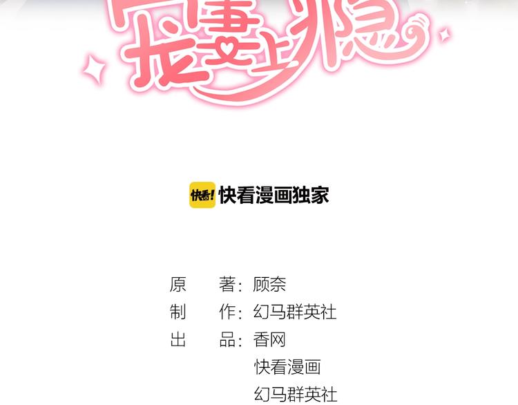 第33话 早已进入心底的人(1/2)-第35话