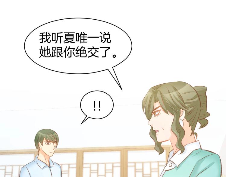 第33话 早已进入心底的人(1/2)-第35话