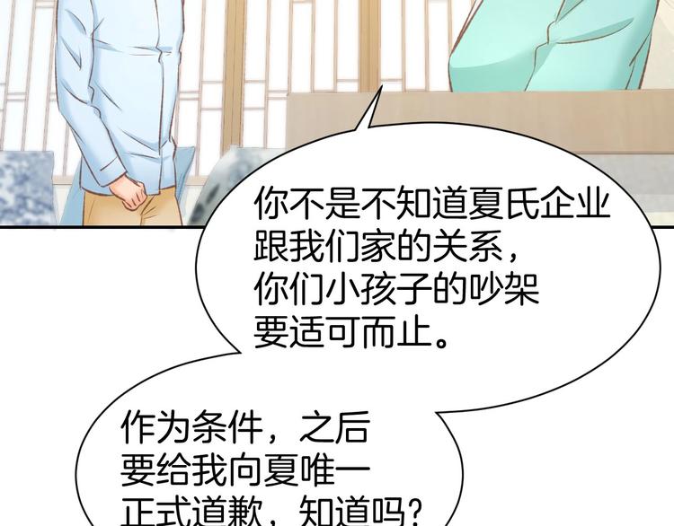 第33话 早已进入心底的人(1/2)-第35话