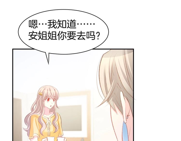 第33话 早已进入心底的人(1/2)-第35话