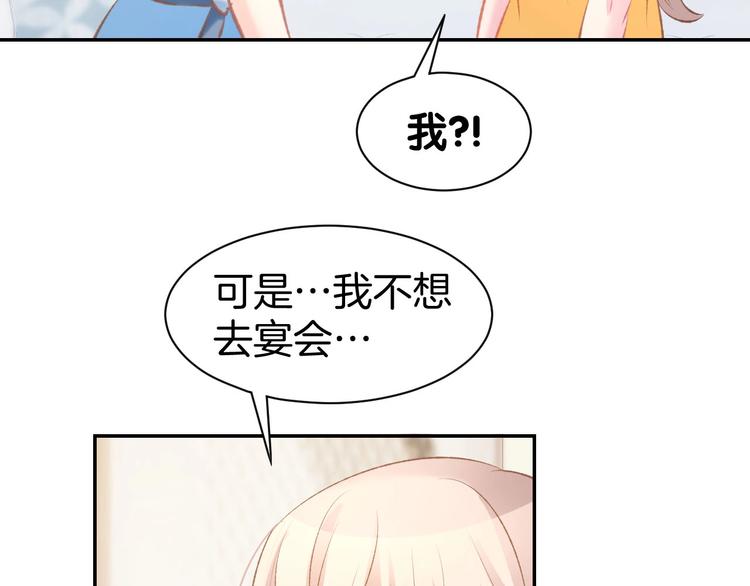 第33话 早已进入心底的人(1/2)-第35话