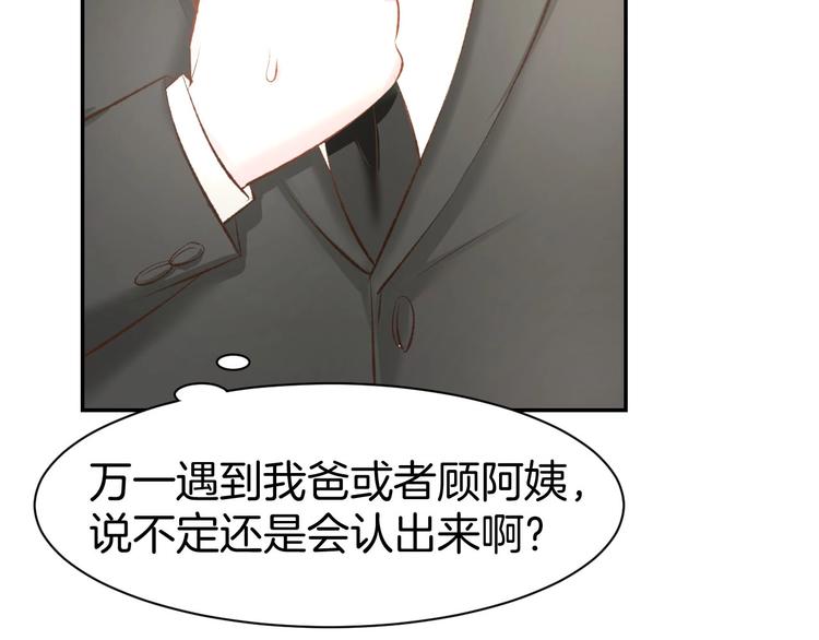 第35话 女扮男装的唯一！(1/2)-第37话
