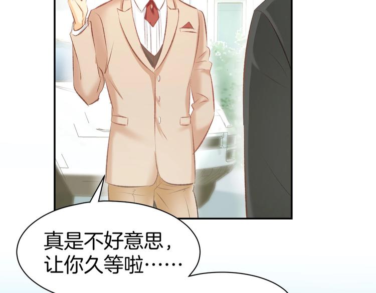 第35话 女扮男装的唯一！(1/2)-第37话