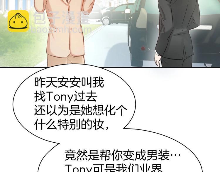 第35话 女扮男装的唯一！(1/2)-第37话