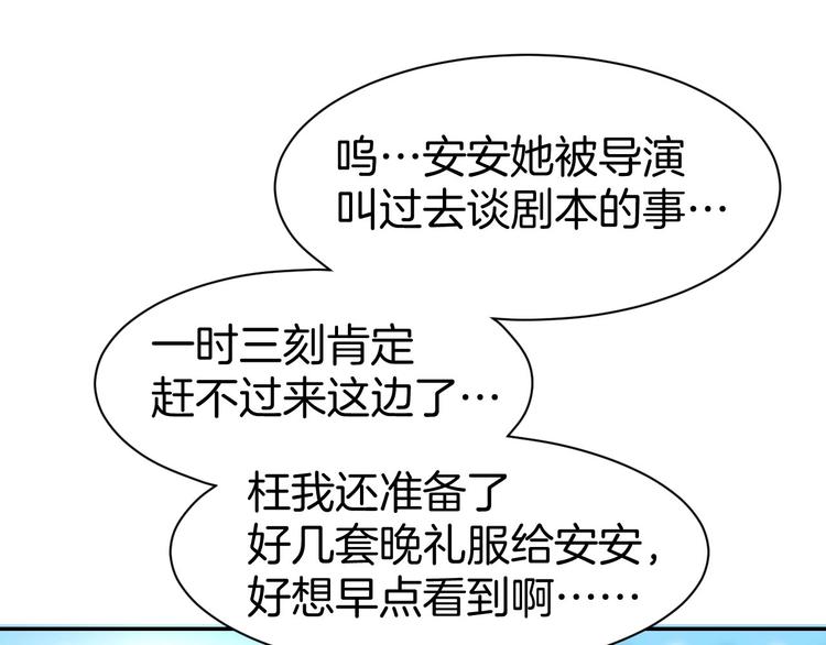 第35话 女扮男装的唯一！(1/2)-第37话
