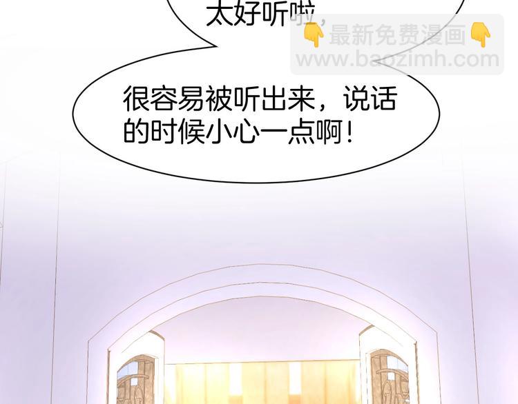 第35话 女扮男装的唯一！(1/2)-第37话