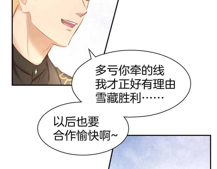 第35话 女扮男装的唯一！(1/2)-第37话
