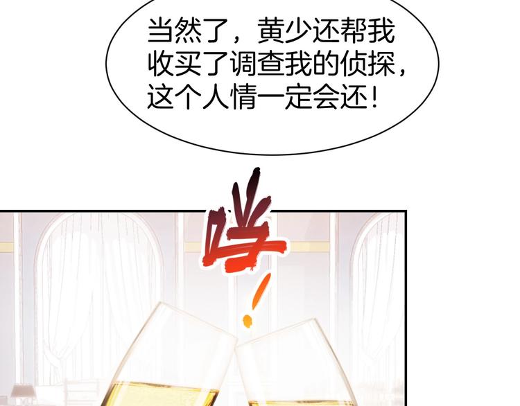 第35话 女扮男装的唯一！(1/2)-第37话