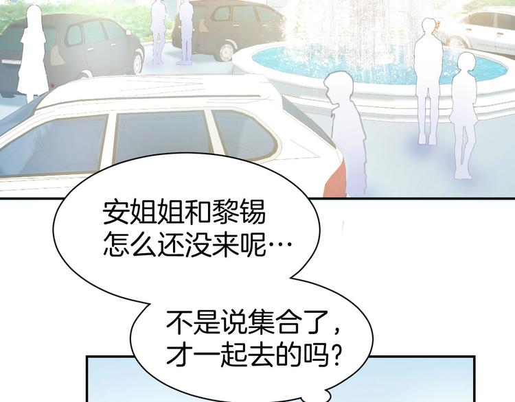 第35话 女扮男装的唯一！(1/2)-第37话