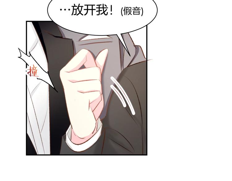 第37话 搭讪小男生？(1/2)-第39话