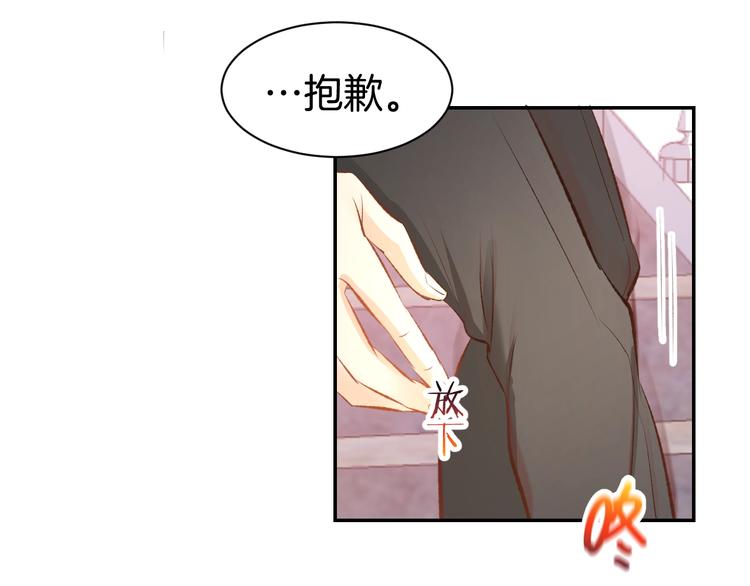 第37话 搭讪小男生？(1/2)-第39话