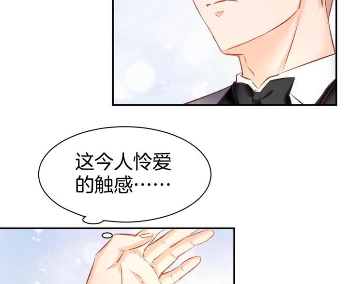 第37话 搭讪小男生？(1/2)-第39话