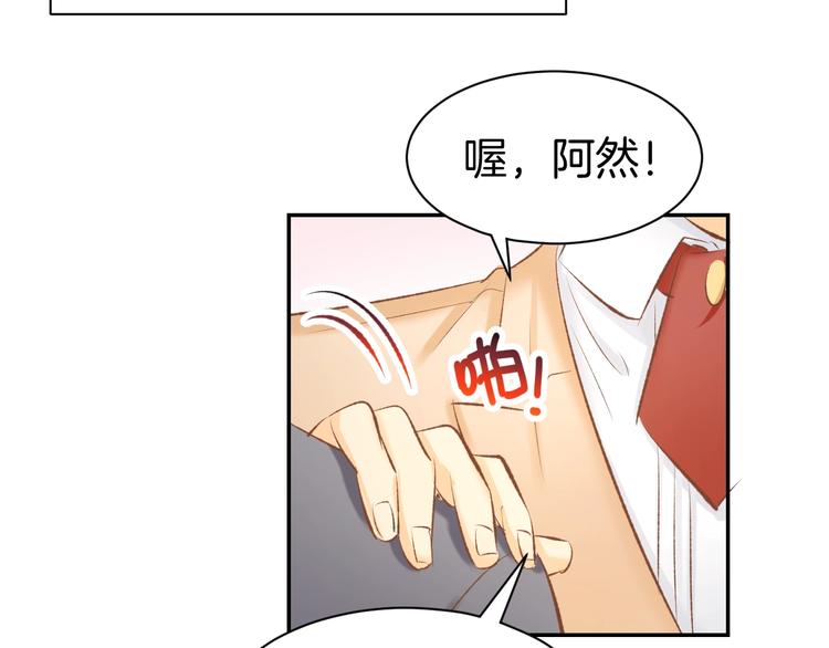 第37话 搭讪小男生？(1/2)-第39话