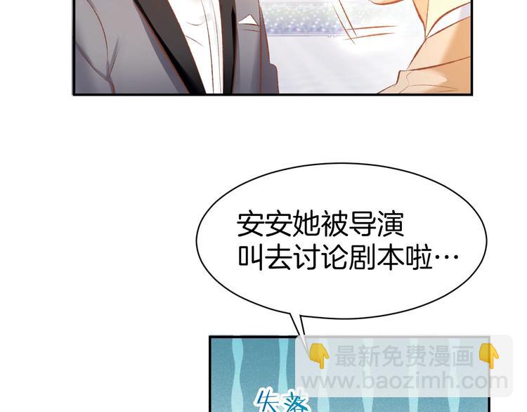 第37话 搭讪小男生？(1/2)-第39话