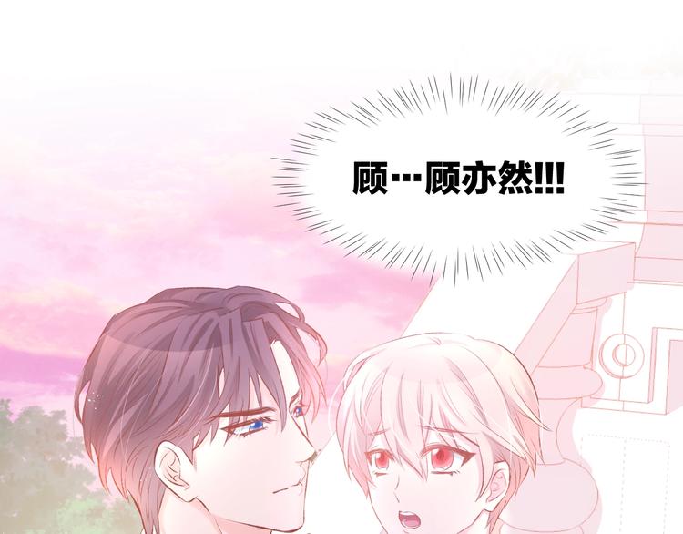 第37话 搭讪小男生？(1/2)-第39话