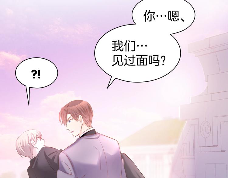 第37话 搭讪小男生？(1/2)-第39话