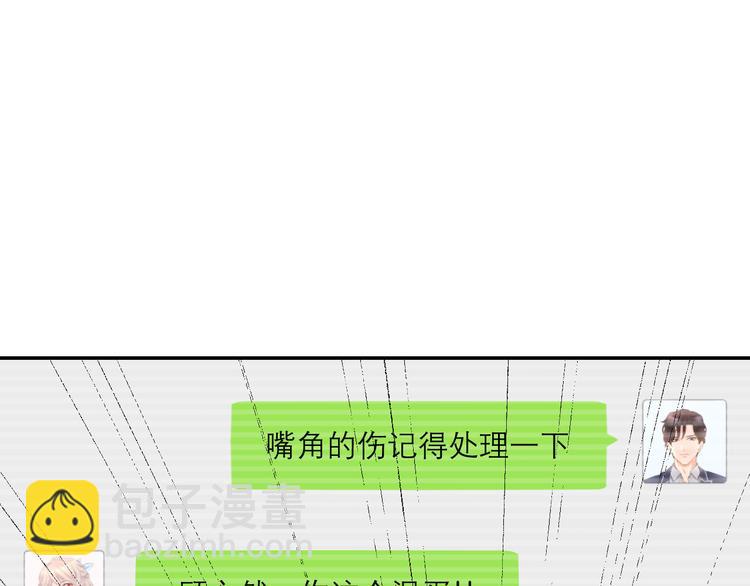 第4话 唯一，是我在想你(1/3)-第5话