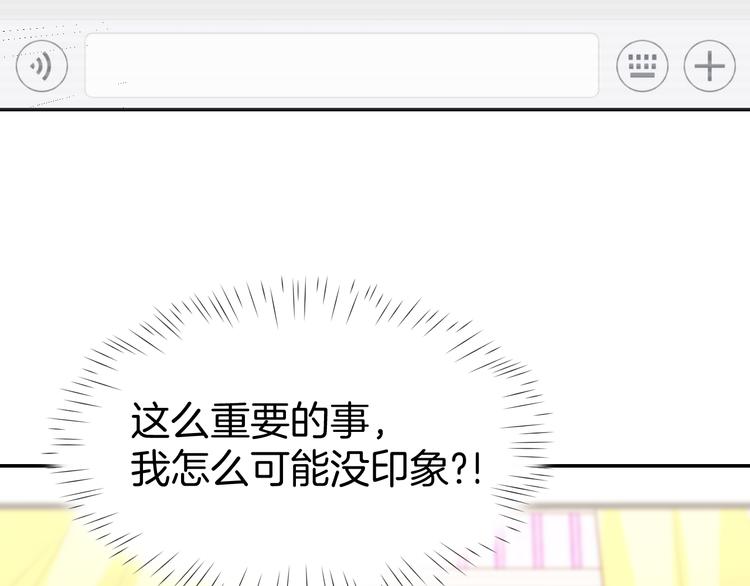 第4话 唯一，是我在想你(1/3)-第5话
