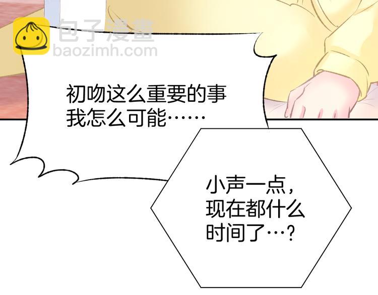 第4话 唯一，是我在想你(1/3)-第5话