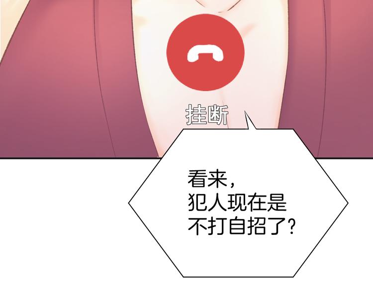 第4话 唯一，是我在想你(1/3)-第5话