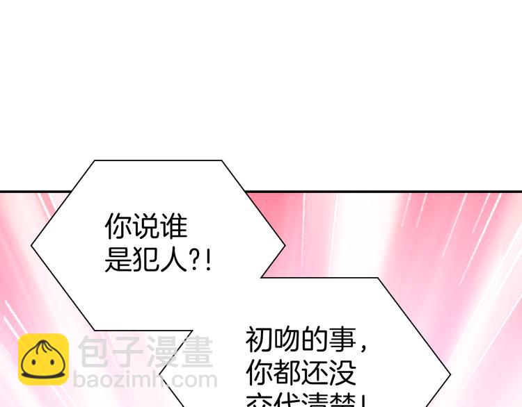 第4话 唯一，是我在想你(1/3)-第5话