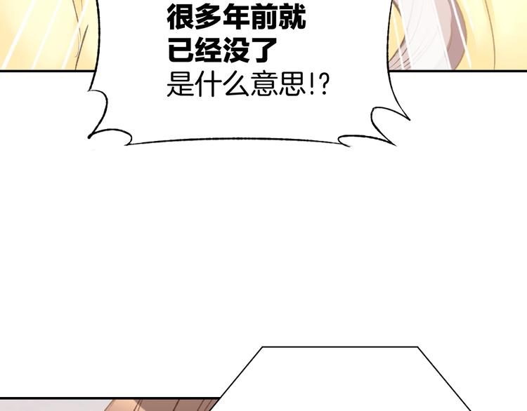 第4话 唯一，是我在想你(1/3)-第5话