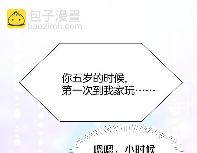 第4话 唯一，是我在想你(1/3)-第5话