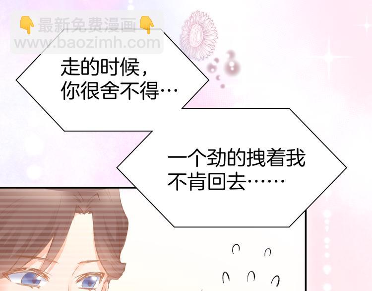第4话 唯一，是我在想你(1/3)-第5话