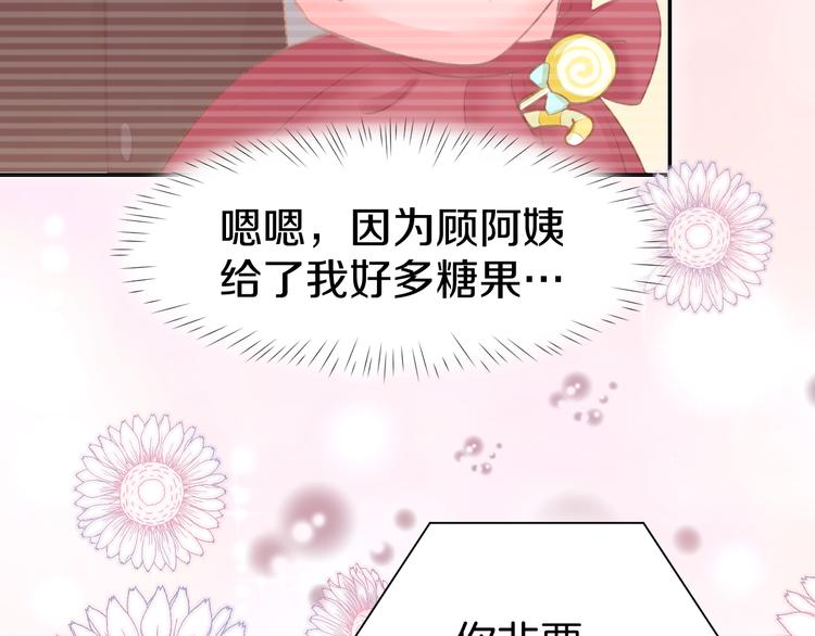 第4话 唯一，是我在想你(1/3)-第5话