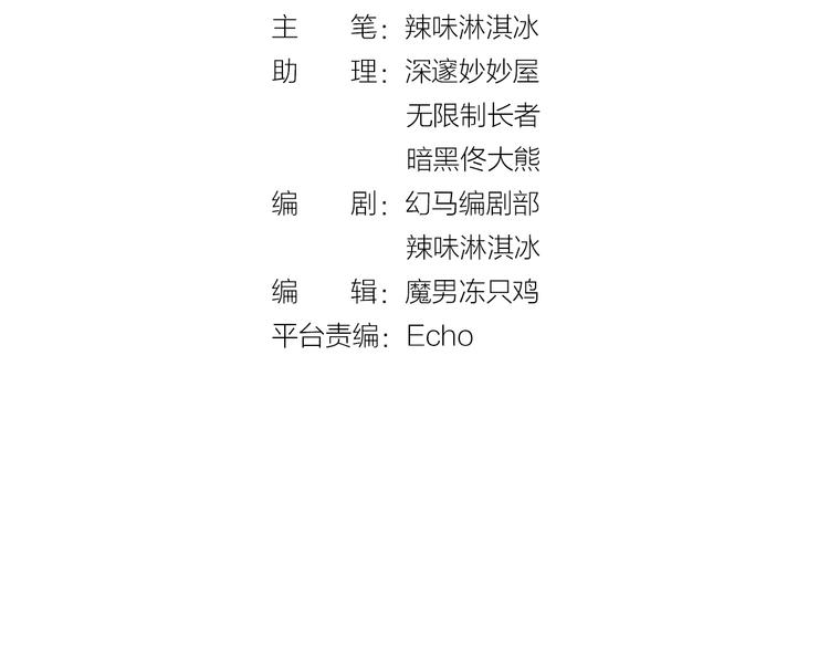 第4话 唯一，是我在想你(1/3)-第5话